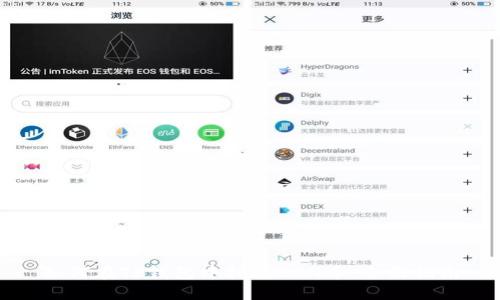 如何在TP钱包中挖掘SUN币：全面指南