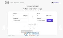 TP钱包交易确认中：解决方案与常见问题解析