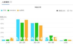以太坊冷钱包转账指南：安全高效的数字资产管