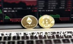TP钱包如何切换语言为中文：详细步骤与指南