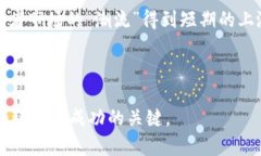 如何将屎币安全放入钱包?最完整的指南 /