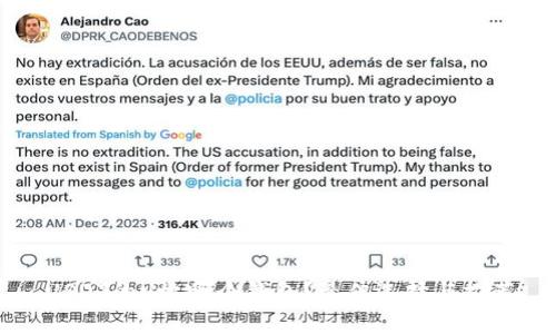 USDT的U放哪个钱包？最佳选择与推荐