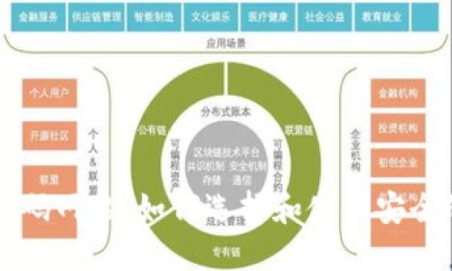以太坊钱包源码网站：如何选择和使用安全的以太坊钱包