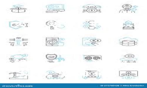   如何使用Reva Link钱包管理代币RWC / 
 guanjianci Reva Link, 钱包, RWC, 代币 /guanjianci 

引言
在数字货币迅猛发展的今天，钱包的选择对于加密资产的管理显得尤为重要。Reva Link钱包作为一款新兴的钱包应用，以其便捷的使用体验和安全性逐渐受到众多用户的青睐。而其中，RWC（Reva Wallet Coin）作为Reva Link钱包中的重要代币，更是引发了众多用户的关注。本文将详细介绍Reva Link钱包的使用方法以及如何管理代币RWC，并深入探讨相关的问题，以帮助用户更好地理解和使用这款钱包。

Reva Link钱包简介
Reva Link钱包是一款集成了多种功能的数字钱包工具，支持多种加密货币的存储、管理和交易。它不仅具备了基础的充值、转账和提现功能，还增加了诸如板块化管理、实时数据分析等先进功能，从而为用户提供了一站式的资产管理体验。

RWC代币概述
RWC，即Reva Wallet Coin，是Reva Link钱包生态内的原生代币。它不仅可以在钱包内用于交易和支付，还可以参与到Reva Link的各种活动中，例如投票、佣金分配等。RWC的设计旨在提升用户体验，同时为生态系统的用户创造更大的价值。

如何创建Reva Link钱包？
创建Reva Link钱包的过程相对简单，用户只需下载Reva Link的客户端，在应用内按照提示完成注册即可。在创建钱包的过程中，系统会要求用户设置一个安全密码，并生成一个私钥。务必保存好该私钥，因为它是用户资产的唯一访问权限。用户还可以通过助记词来恢复钱包，这为用户提供了额外的安全层。

如何充值RWC代币？
充值RWC代币至Reva Link钱包的步骤如下：
ol
    li打开Reva Link钱包应用，登录你的账号。/li
    li在主界面选择“充值”选项。/li
    li选择“RWC”作为充值的代币。/li
    li根据系统提示，复制你的RWC充值地址，或者使用二维码进行充值。/li
    li在你所使用的交易平台或其他钱包中进行转账，输入充值地址和金额，确认后提交。/li
/ol
充值成功后，用户可以在钱包界面查看到相应的RWC余额。

如何管理RWC代币？
管理RWC代币时，用户可以选择多种方式。首先，用户可以随时查看RWC的实时价格并进行交易操作。若希望出售或交换RWC，用户可以前往“交易”或“市场”模块，选择希望交换的代币进行交易。Reva Link钱包内置了多种交易对，用户只需输入交易的数量及相关信息即可完成交易。

常见问题解答

1. Reva Link钱包的安全性如何？
安全性是在选择数字钱包时最重要的考量之一。Reva Link钱包采取了多种安全措施来保护用户的资金。例如，钱包采用了端到端加密技术，确保用户的私钥和资产信息不会被第三方访问。此外，Reva Link钱包还支持双重身份验证功能，提升了账户的安全性。
除了技术上的保护，用户在使用钱包时也需要增强安全保护意识。例如，避免在公共WiFi环境下进行交易，定期修改密码，并妥善保管好私钥及助记词。

2. 如何处理RWC代币的转出和转入？
转出RWC代币的操作非常简单。用户只需在Reva Link钱包中选择“转出”选项，输入目标地址和金额，然后确认转账即可。需要注意的是，确认转账的信息时务必仔细，确保目标地址的准确无误。
至于转入，用户只需将其他钱包或交易平台的RWC币发送至自己的Reva Link钱包地址中即可。转账完成后，用户可以在钱包首页查看到账的余额。

3. RWC代币的市场行情如何？
RWC代币的市场行情波动较大，这与市场的供需关系、市场情绪以及整体经济环境等因素密切相关。用户可以通过Reva Link钱包内置的行情查询工具，实时查看RWC的价格走势及交易量。此外，不少第三方行情网站也提供RWC的相关数据供用户参考。
对于长期投资者而言，了解RWC的市场趋势和相关动态是非常有必要的，用户还可以考虑加入相关的社区或社交媒体群，获取更及时的信息。

4. 如何参与Reva生态系统的活动？
参与Reva生态系统的活动通常需要用户持有一定数量的RWC代币。用户可以通过参与投票、项目融资等形式，参与到社区治理和生态建设中。具体操作方法，可以在Reva Link钱包的公告板或相关社交渠道中找到，系统会不定期发布相关活动的信息。
通过参与社区活动，除了能够获得额外的奖励之外，用户还可以提升自身的使用体验，更深入地了解Reva生态系统的运作。

结论
Reva Link钱包作为一款多功能的数字钱包，凭借其安全性、易用性以及RWC代币的持有价值，为用户提供了良好的使用体验。通过本文的介绍，希望能帮助用户更好地理解和管理RWC代币，把握数字货币的新浪潮。
为了更加有效地利用Reva Link钱包，用户还需不断学习相关知识，参与社区互动，增加自身的投资眼光和判断力。无论是在市场上投资，还是在日常使用中，提升自己的安全意识和风险防范能力都是至关重要的。
