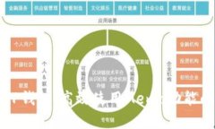 全面解析TP钱包:高效使用Memo功能的实用指南