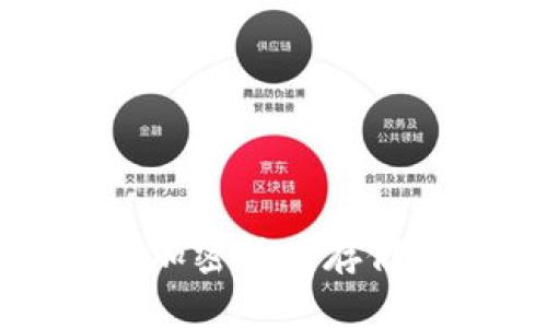 kas币钱包：揭开加密货币存储与交易的新选择