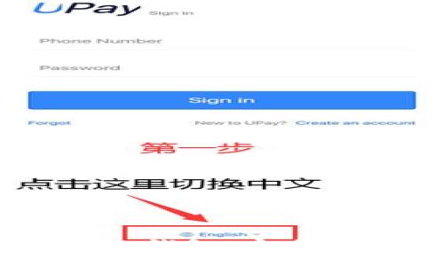 推荐支持闪兑TRX的钱包:安全、便捷与高效的选择
