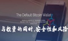 TP钱包里的CAT是什么?全面解析与投资指南TP钱包