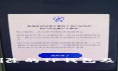 如何恢复被删除的TP钱包及相关操作指南