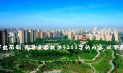 注意:为您提供 的和相关内容,但由于字数限制