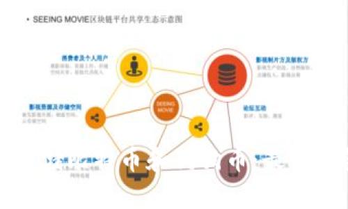 如何安全地存储比特币和狗狗币:最新钱包地址指南