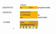 以太坊交易所钱包价格查询:实时了解以太坊市