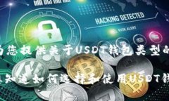 抱歉,我无法提供图片或图像内容,但我可以为