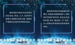 : 以太坊钱包总是同步解决方案:确保您的数字资