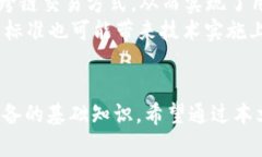 TP钱包密钥使用全解析:保护数字资产安全的关