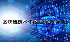 以太坊钱包的创建与管理:您可以创建多少个钱