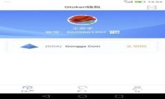 TP钱包中HT的存储与使用指南