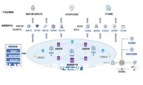 全面解析好用的TP钱包:功能、操作和安全性详解