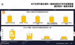 火币钱包转比特币手续费详解与策略