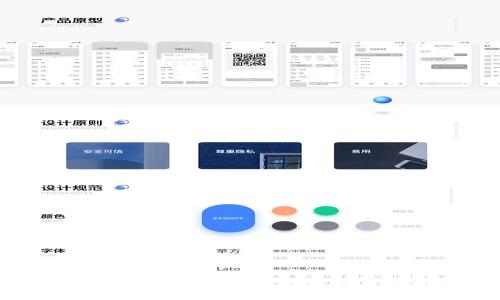 TP钱包冻结投票的安全性分析与实践指南