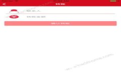 为什么TP钱包使用体验差?分析及解决方案