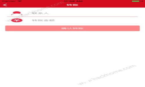 为什么TP钱包使用体验差？分析及解决方案