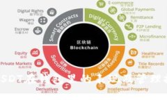 : USDT在钱包里的表现及管理技巧