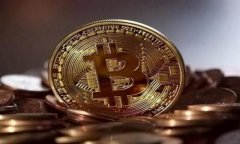   TP钱包中NFT币金额显示为0的解决方法和常见问题