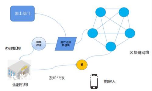 XRP手机钱包推荐:在iOS上安全管理你的Ripple资产