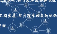 如何使用TP钱包区块链浏览器查看交易信息TP钱包