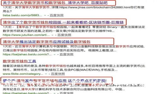 TP钱包如何赎回Core资产:详细步骤与注意事项