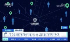 TP观察钱包:数字资产管理的新选择