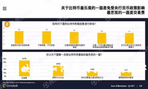 以太坊钱包与EOS映射:如何在两大区块链中实现资产互通