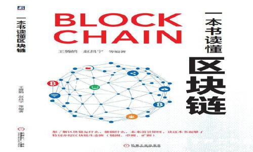 全面指南：如何安全地下载比特币钱包并管理你的数字资产
