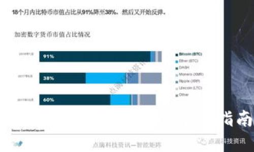 如何找回丢失的比特派钱包币:详细指南与解决方案