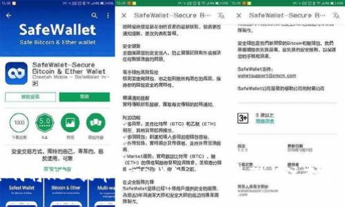 如何将HEC提币到TP钱包:详细步骤与注意事项