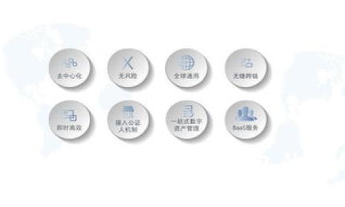 苹果用户如何下载USDT钱包的详细教程